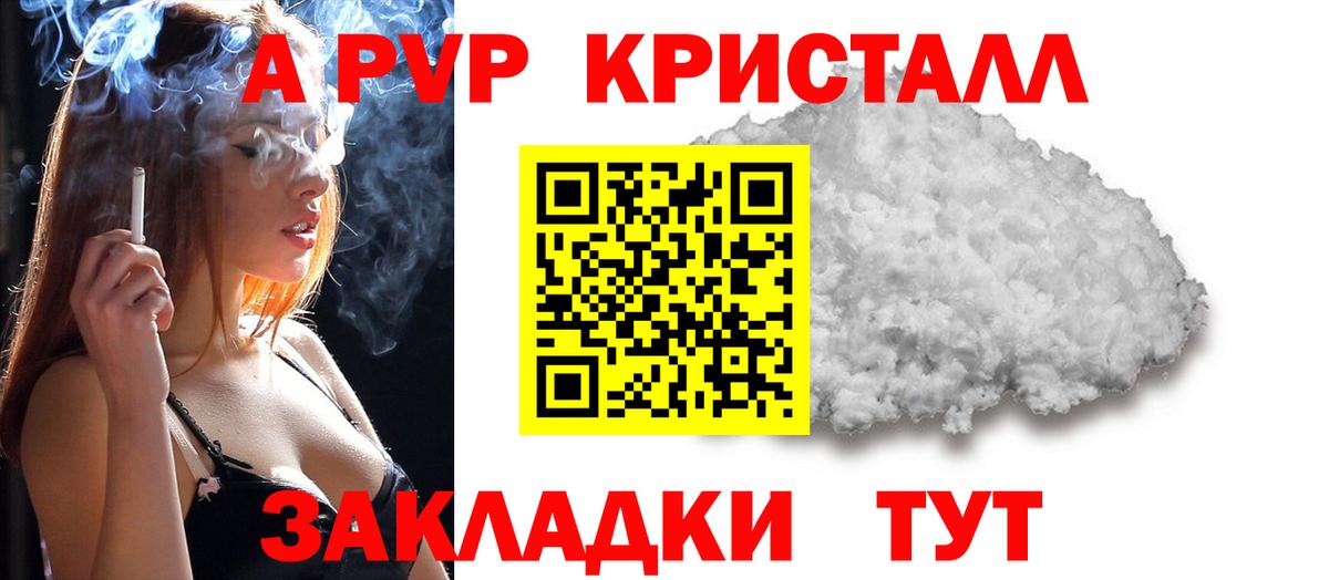 A PVP СК КРИС Анжеро-Судженск