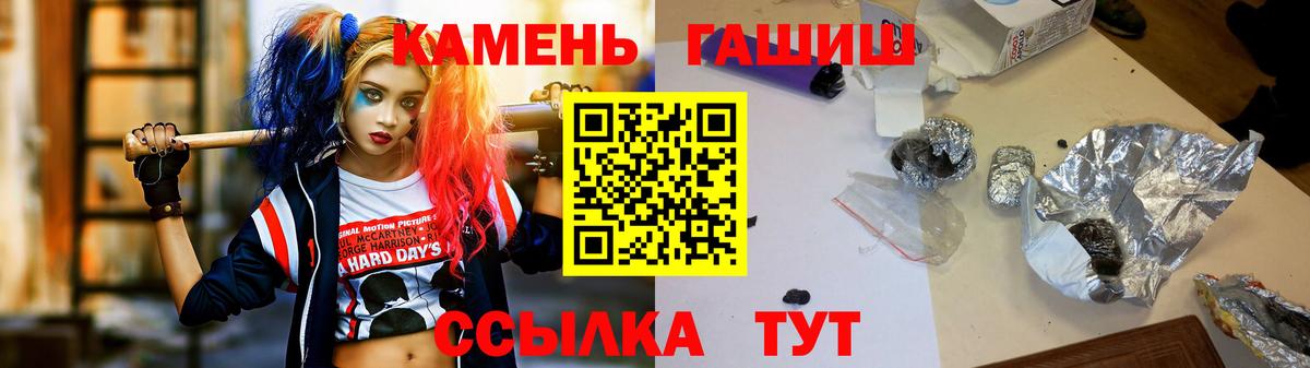 ГАШ VHQ Анжеро-Судженск