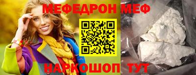 мет Абакан