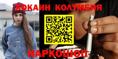 марки nbome Абинск