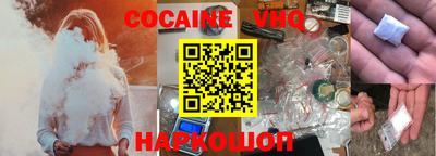 марки nbome Абинск