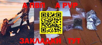 мет Абакан
