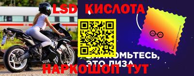 марки nbome Абинск
