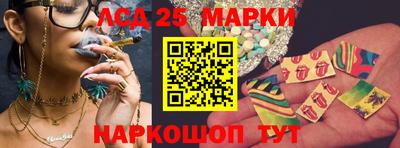 марки nbome Абинск