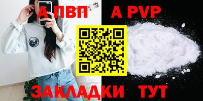 мет Абакан