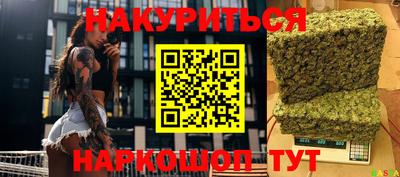 марки nbome Абинск