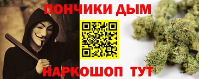 марки nbome Абинск