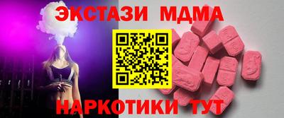 мет Абакан