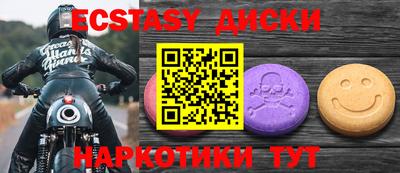 мет Абакан