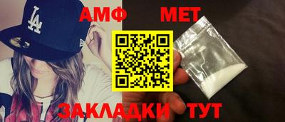 мет Абакан