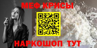 мет Абакан