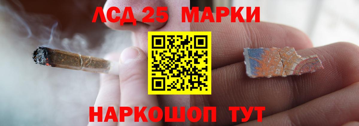 Анжеро-Судженск  ЛСД экстази кислота  ЛСД экстази  Вход с VPN 