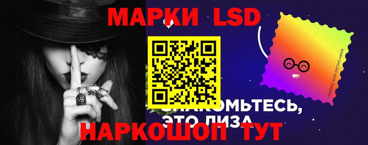 Лсд 25 экстази кислота Анжеро-Судженск