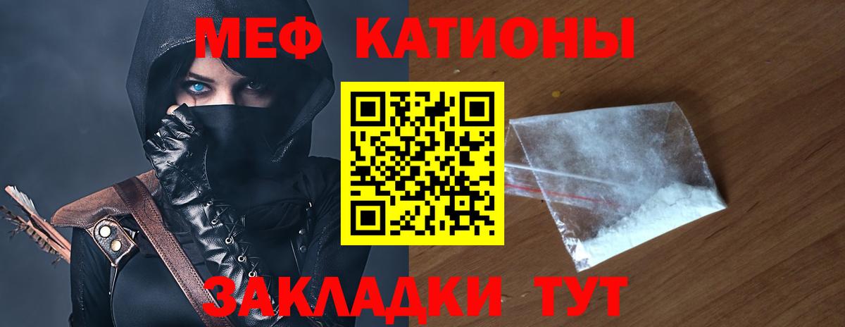 МЕФ кристаллы Анжеро-Судженск