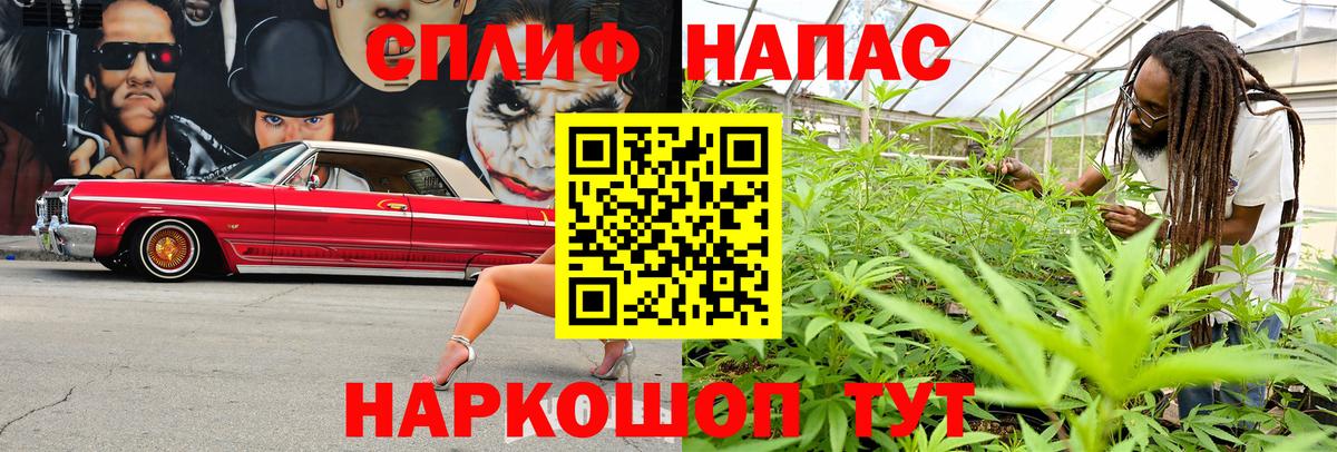Канабис индика  Канабис гибрид  Вход с VPN  Анжеро-Судженск 